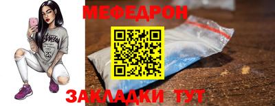 альфа пвп Наро-Фоминск