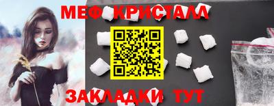 альфа пвп Наро-Фоминск