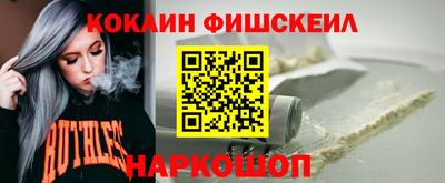 альфа пвп Наро-Фоминск
