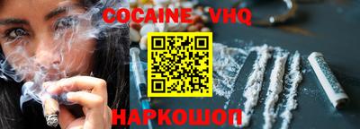 apvp Нарткала