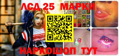 альфа пвп Наро-Фоминск
