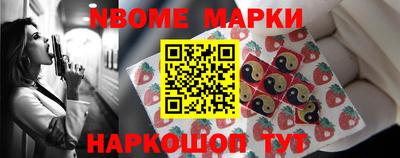 apvp Нарткала