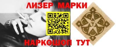 стафф Нальчик