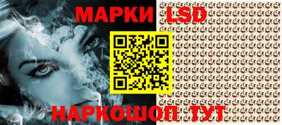 альфа пвп Наро-Фоминск