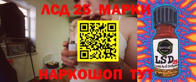 стафф Нальчик