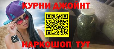 альфа пвп Наро-Фоминск