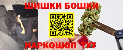 альфа пвп Наро-Фоминск