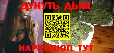 альфа пвп Наро-Фоминск