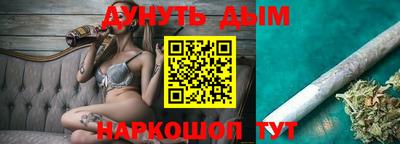 альфа пвп Наро-Фоминск