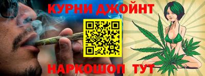 альфа пвп Наро-Фоминск