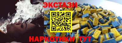 альфа пвп Наро-Фоминск