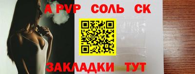 стафф Нальчик