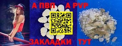 стафф Нальчик