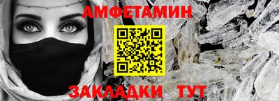 альфа пвп Наро-Фоминск