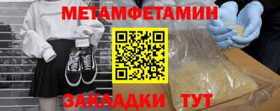 стафф Нальчик
