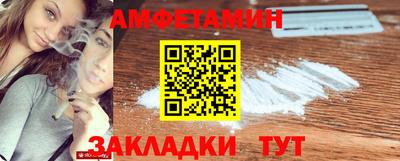 альфа пвп Наро-Фоминск