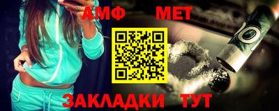 стафф Нальчик