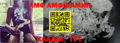 альфа пвп Наро-Фоминск