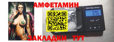 альфа пвп Наро-Фоминск