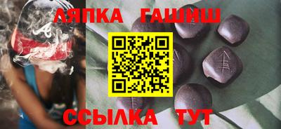 стафф Нальчик