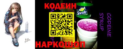 стафф Нальчик