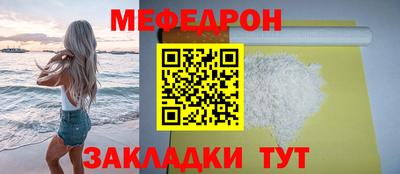 альфа пвп Наро-Фоминск