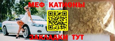стафф Нальчик