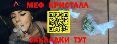 стафф Нальчик