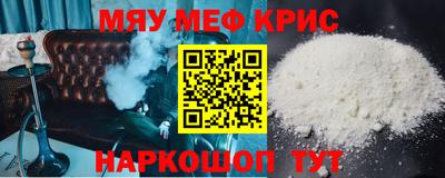 альфа пвп Наро-Фоминск