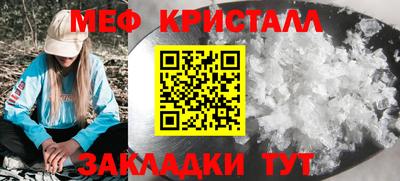 альфа пвп Наро-Фоминск