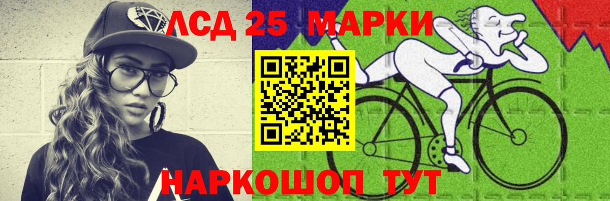 Лсд 25 экстази ecstasy  гидра рабочий сайт  Сорочинск  Вход с VPN 