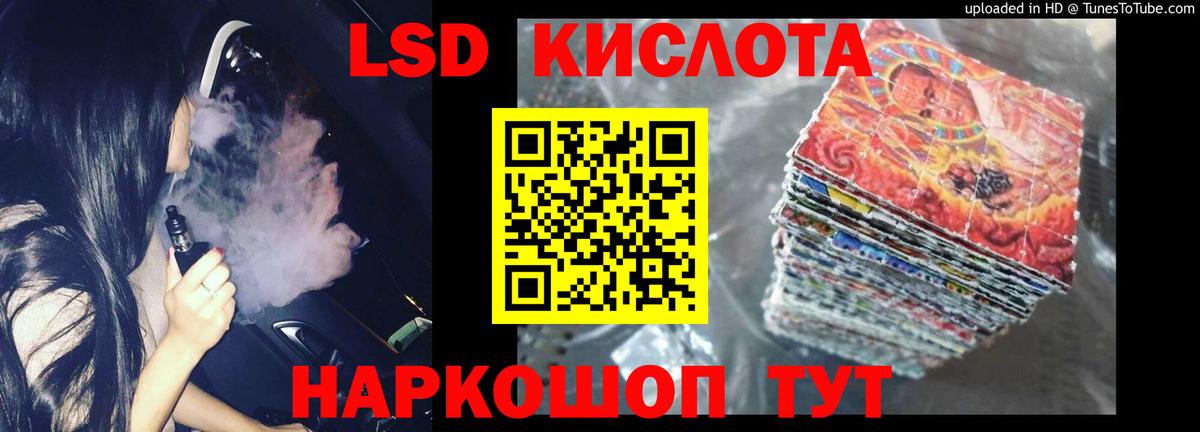 ЛСД экстази ecstasy Сорочинск